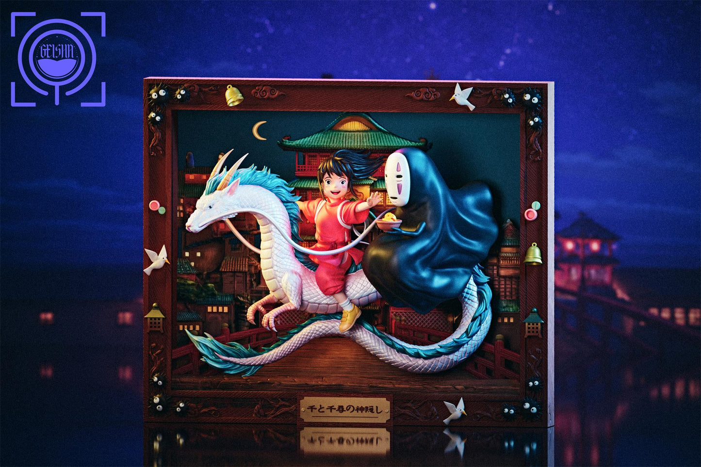 GEISHA - Photo Frame Series Spirited Away [PRE-ORDER]