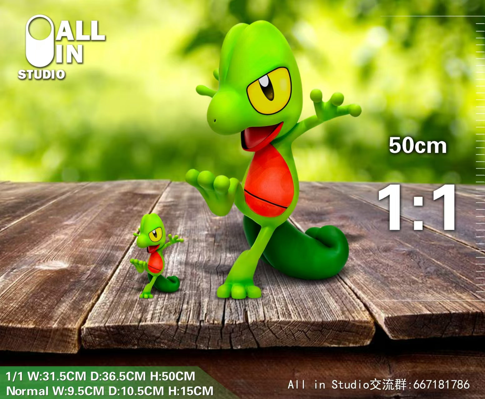 ALL IN Studio - Treecko [PRE-ORDER CLOSED] – GK Collectors