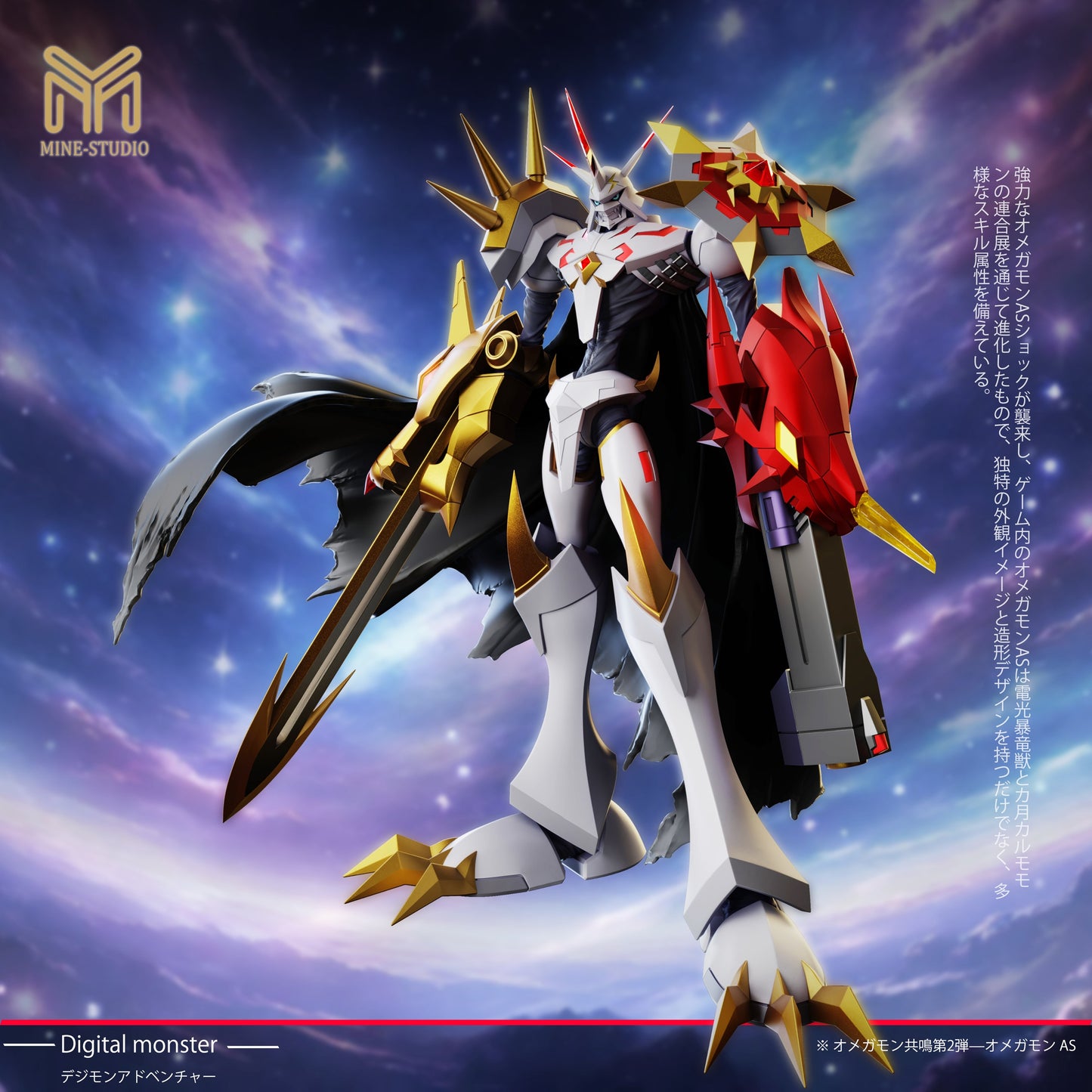 MINE Studio - Omegamon Alter-S [PRE-ORDER CLOSED]