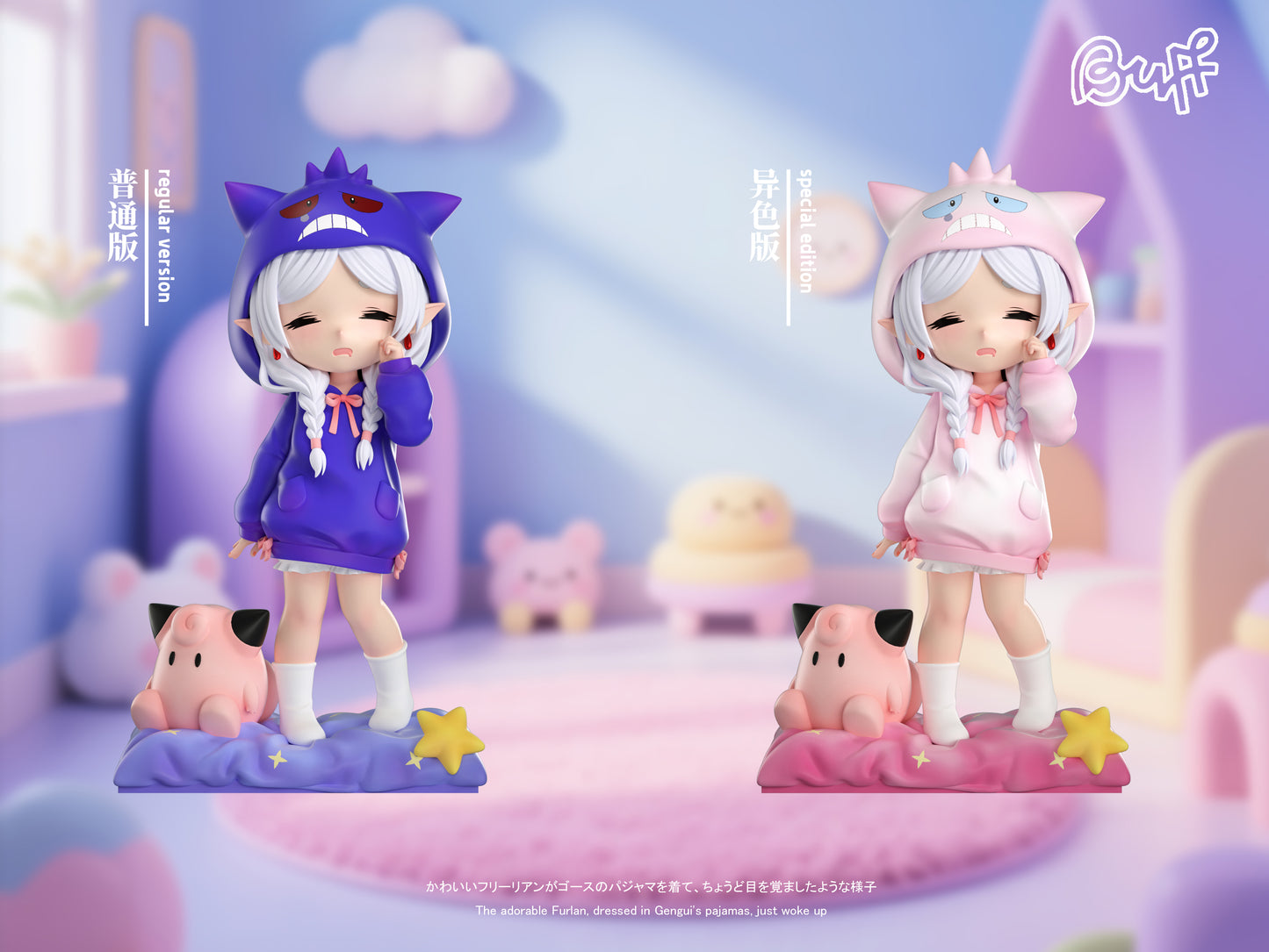 BUFF Studio - Pyjamas Series Frieren Gengar Pyjamas [PRE-ORDER]