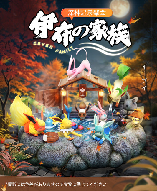 Tiao Tiao Hall Studio X CM Studio - Onsen Eevee Family [PRE-ORDER CLOSED]