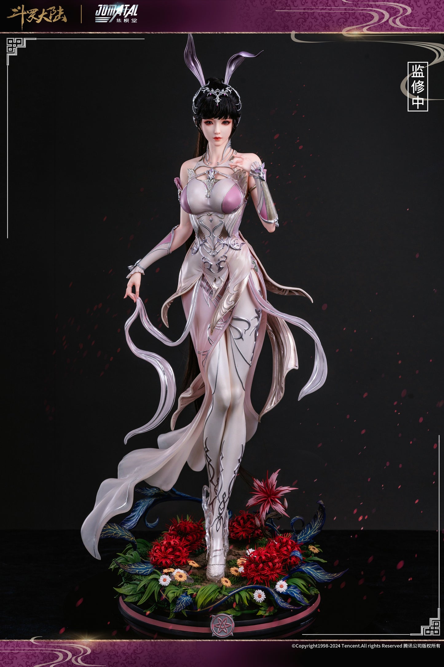 JOMATAL - Douluo Continent Xiao Wu (Licensed) [PRE-ORDER CLOSED]