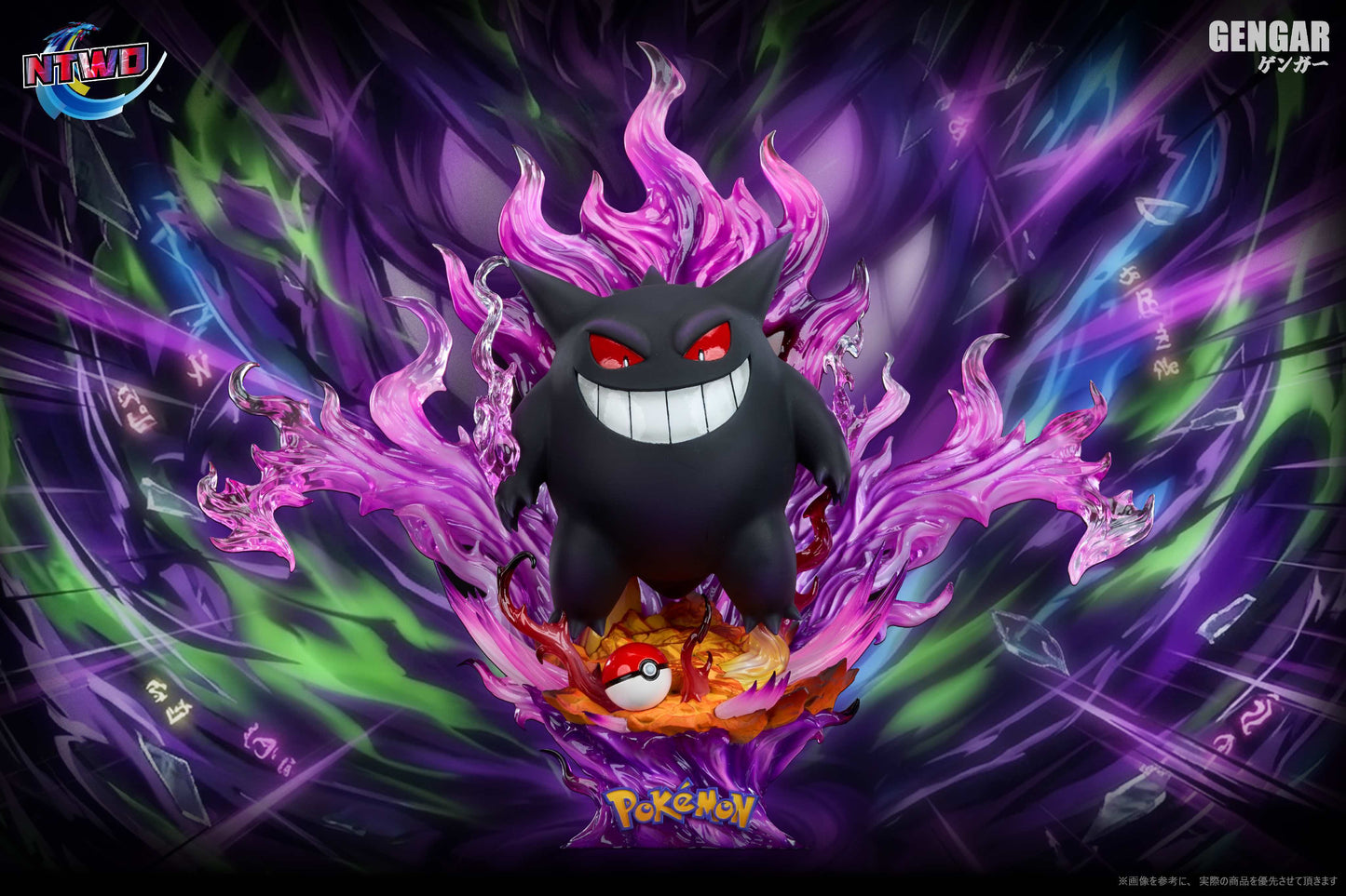 NTWO Studio - Gengar [PRE-ORDER]
