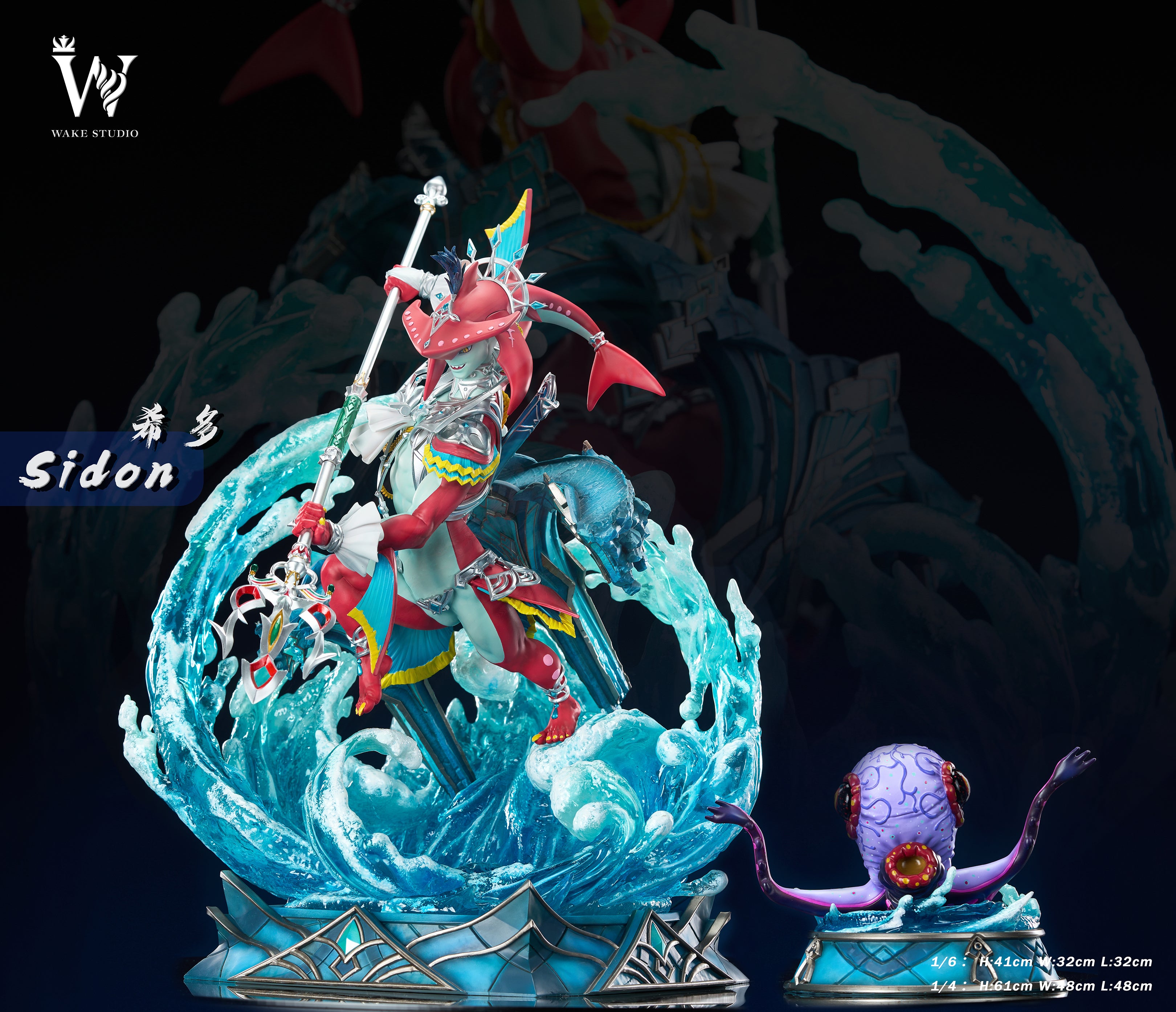 Wake Studio - Sidon [PRE-ORDER] – GK Collectors