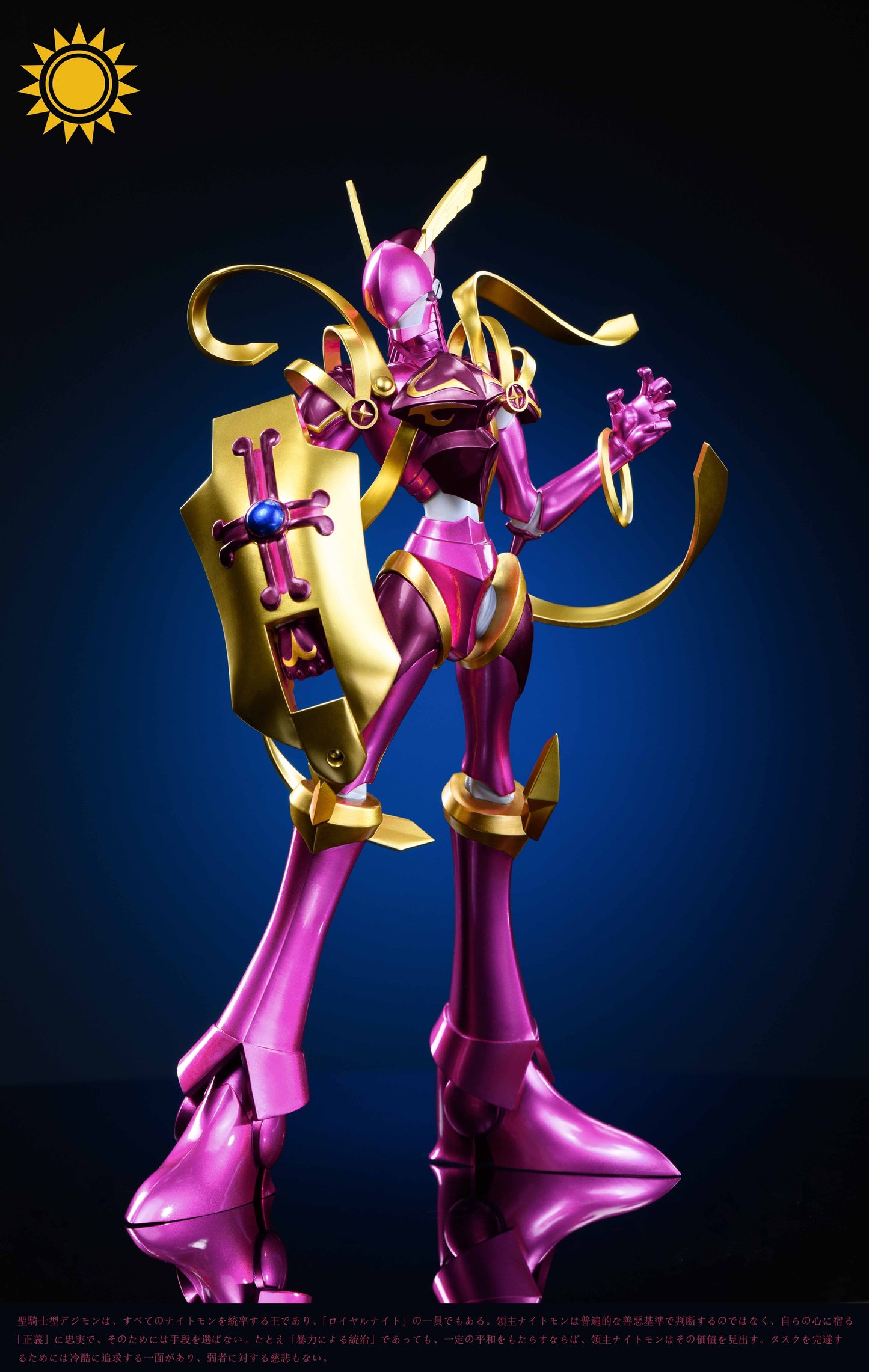 Sun Studio - Dynasmon and Lord Knightmon [PRE-ORDER]