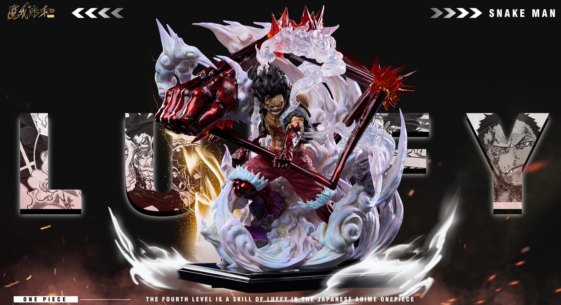 luffy gear 4 snake man anime MWZB Studio