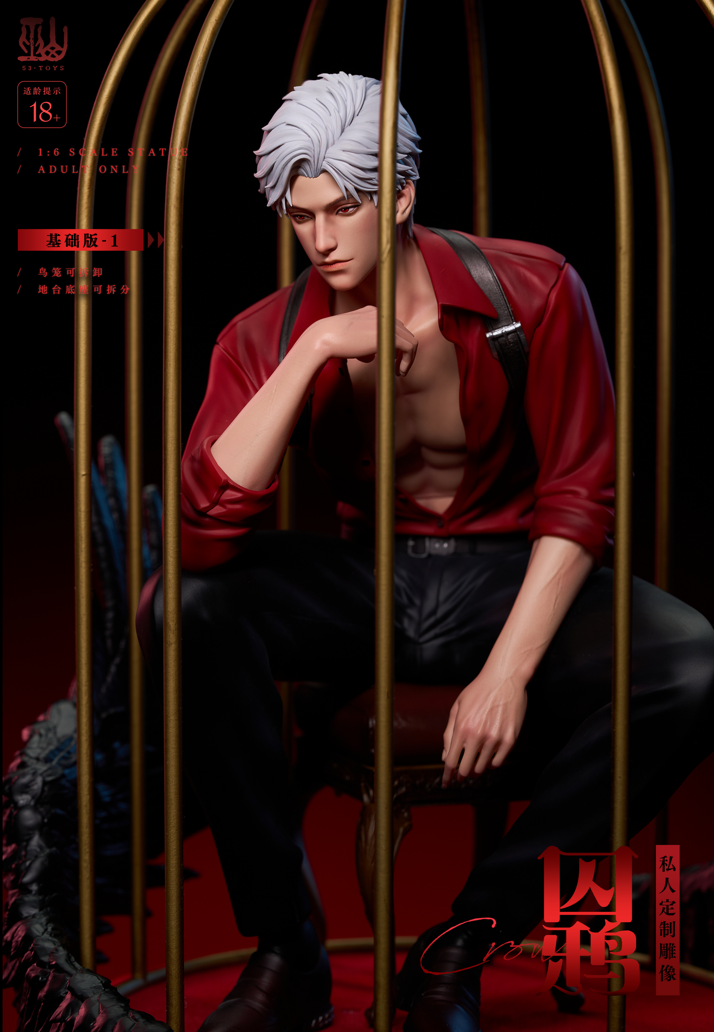 53 Toys - Crow [PRE-ORDER CLOSED]