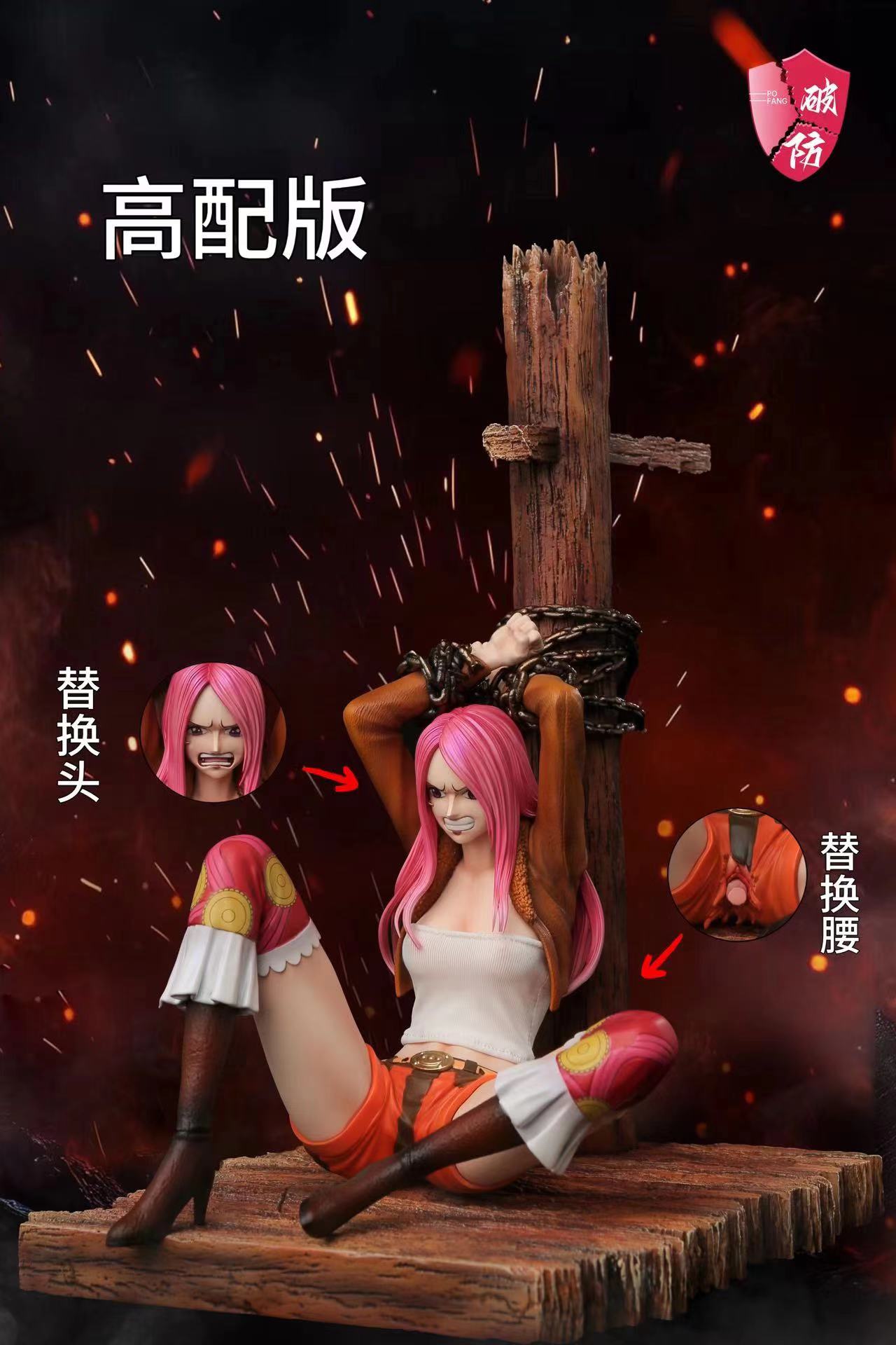 Po Fang Studio - Bonney [PRE-ORDER CLOSED]