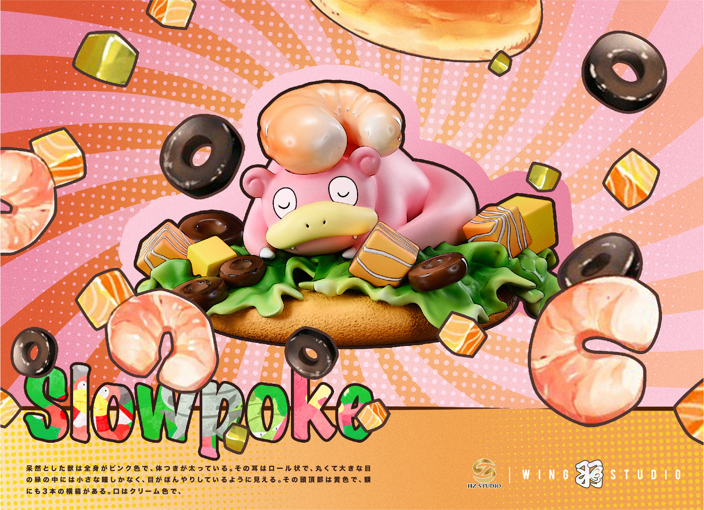HZ Studio - Food Series Sandwich Slowpoke [PRE-ORDER CLOSED]