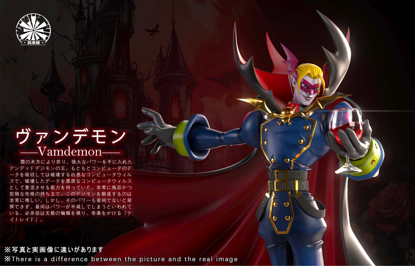 Feng Lai Cheng Studio - Vamdemon [PRE-ORDER CLOSED]