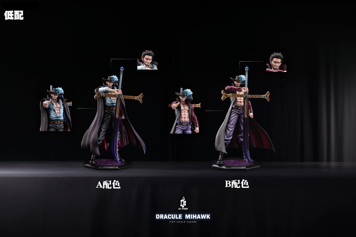 DX Studio - Mihawk [PRE-ORDER CLOSED]