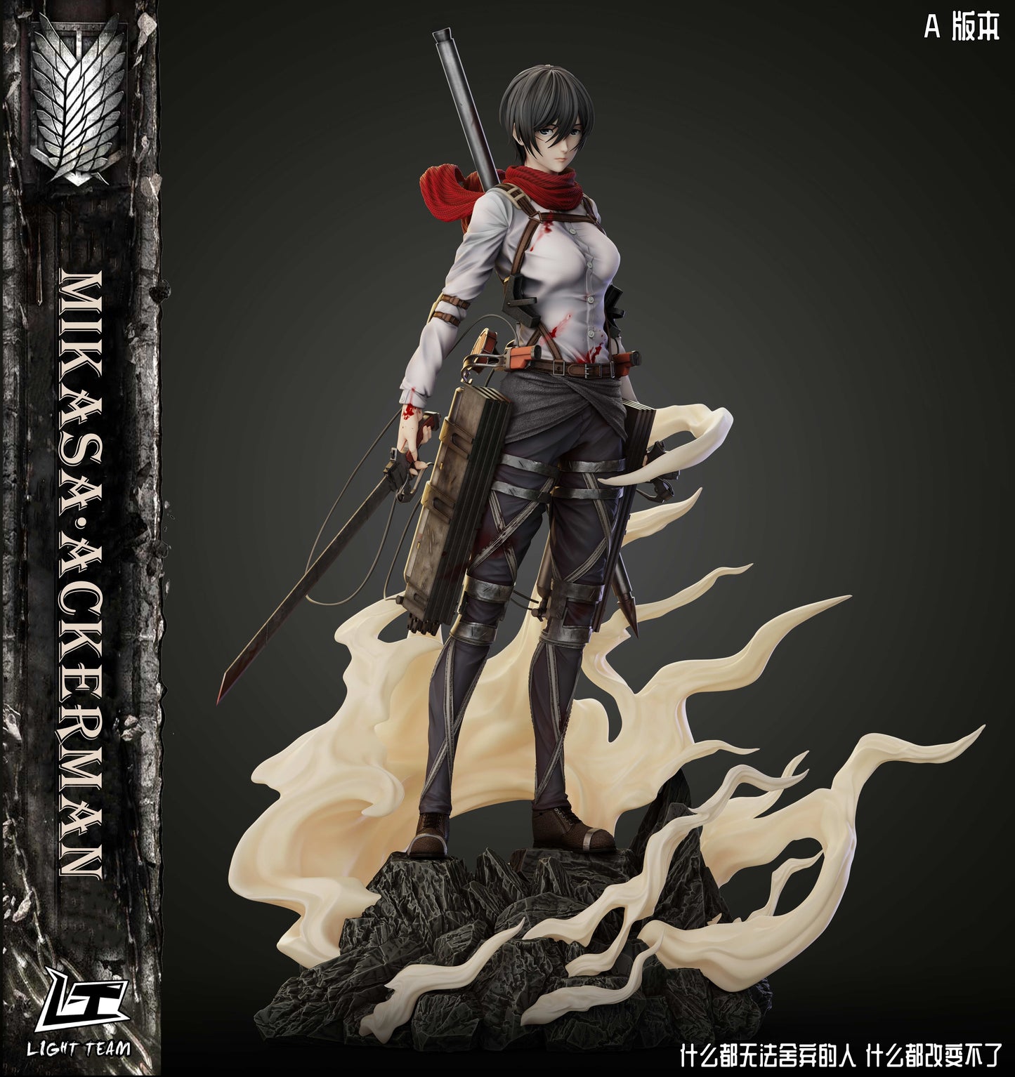 Light Team - Mikasa Ackerman [PRE-ORDER CLOSED]