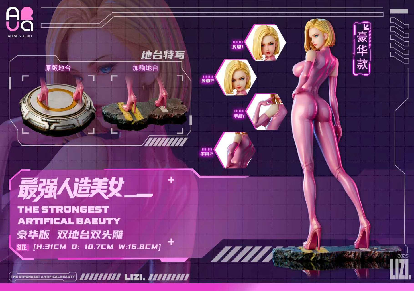 AURA Studio - Android 18 [PRE-ORDER]