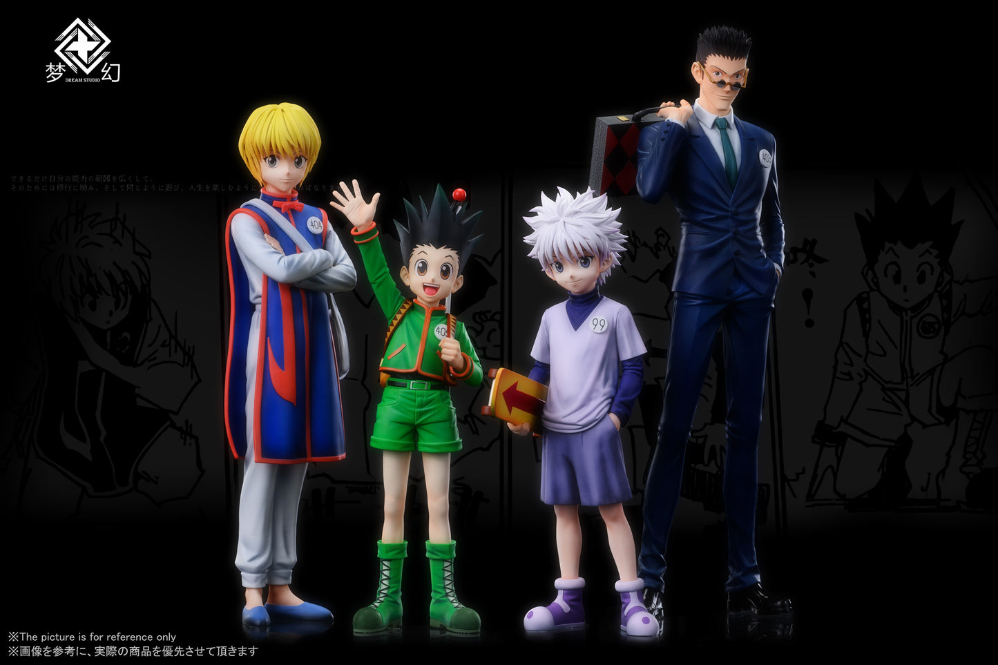 Dream Studio - Killua Gon Kurapika Leorio [PRE-ORDER CLOSED]