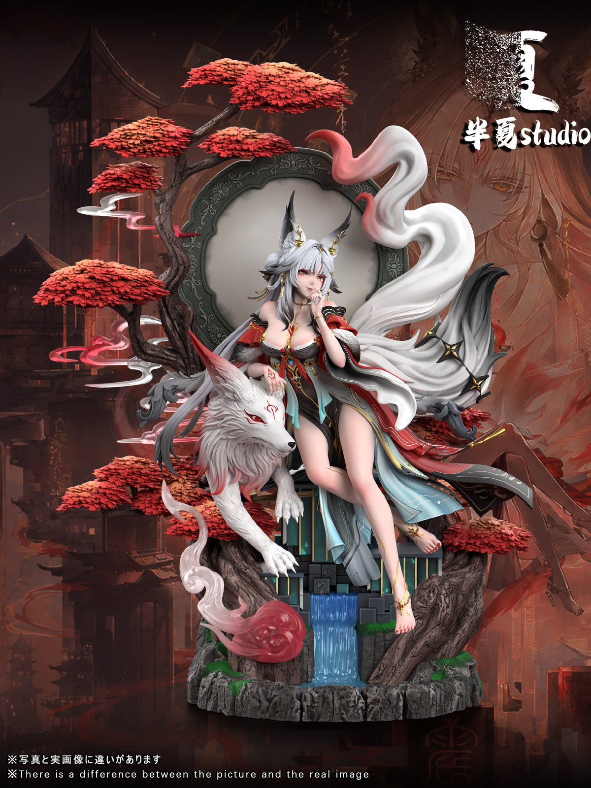 Ban Xia Studio - Hsin [PRE-ORDER]