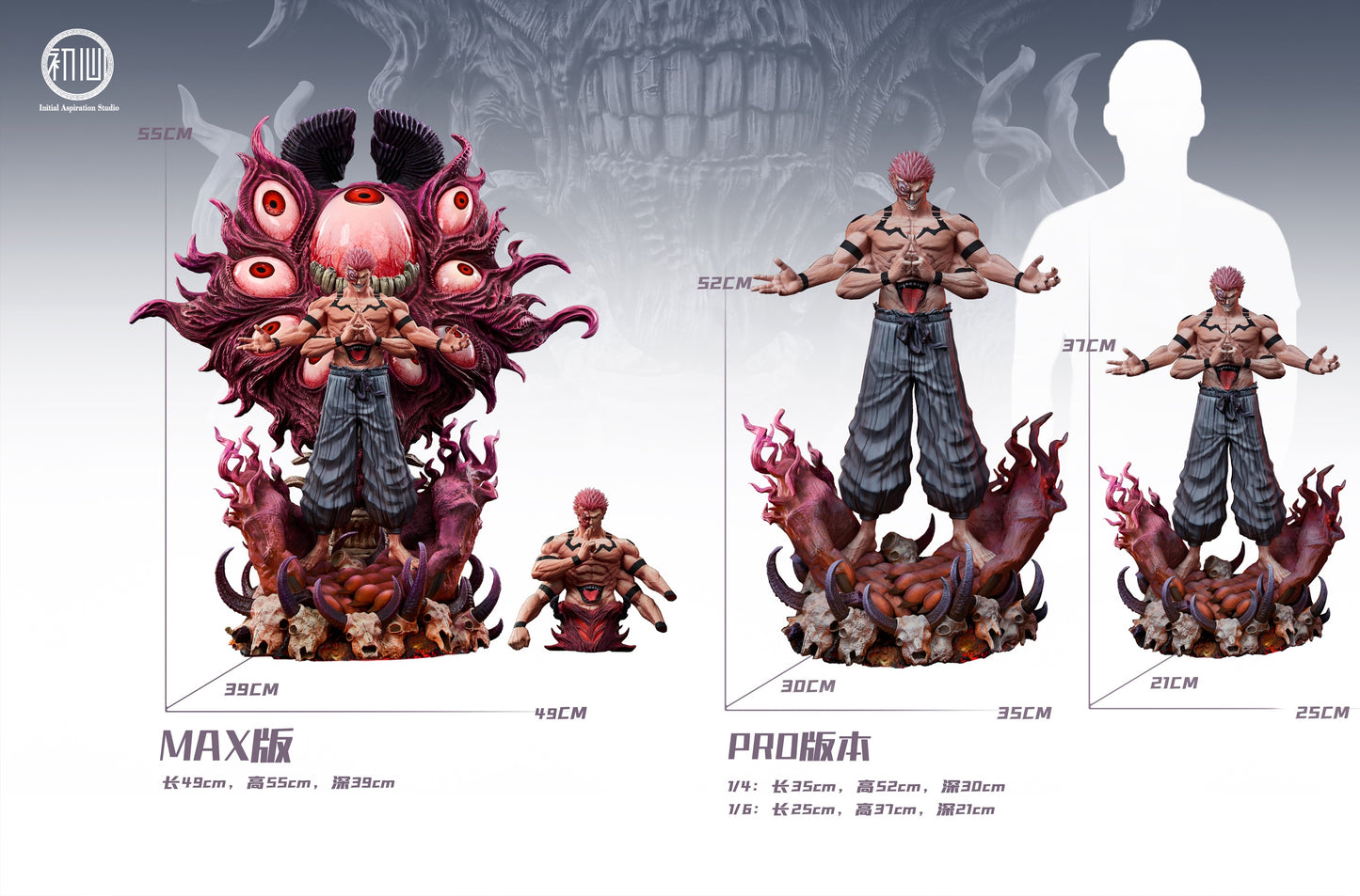 Initial Aspiration Studio - Ryomen Sukuna [PRE-ORDER CLOSED]