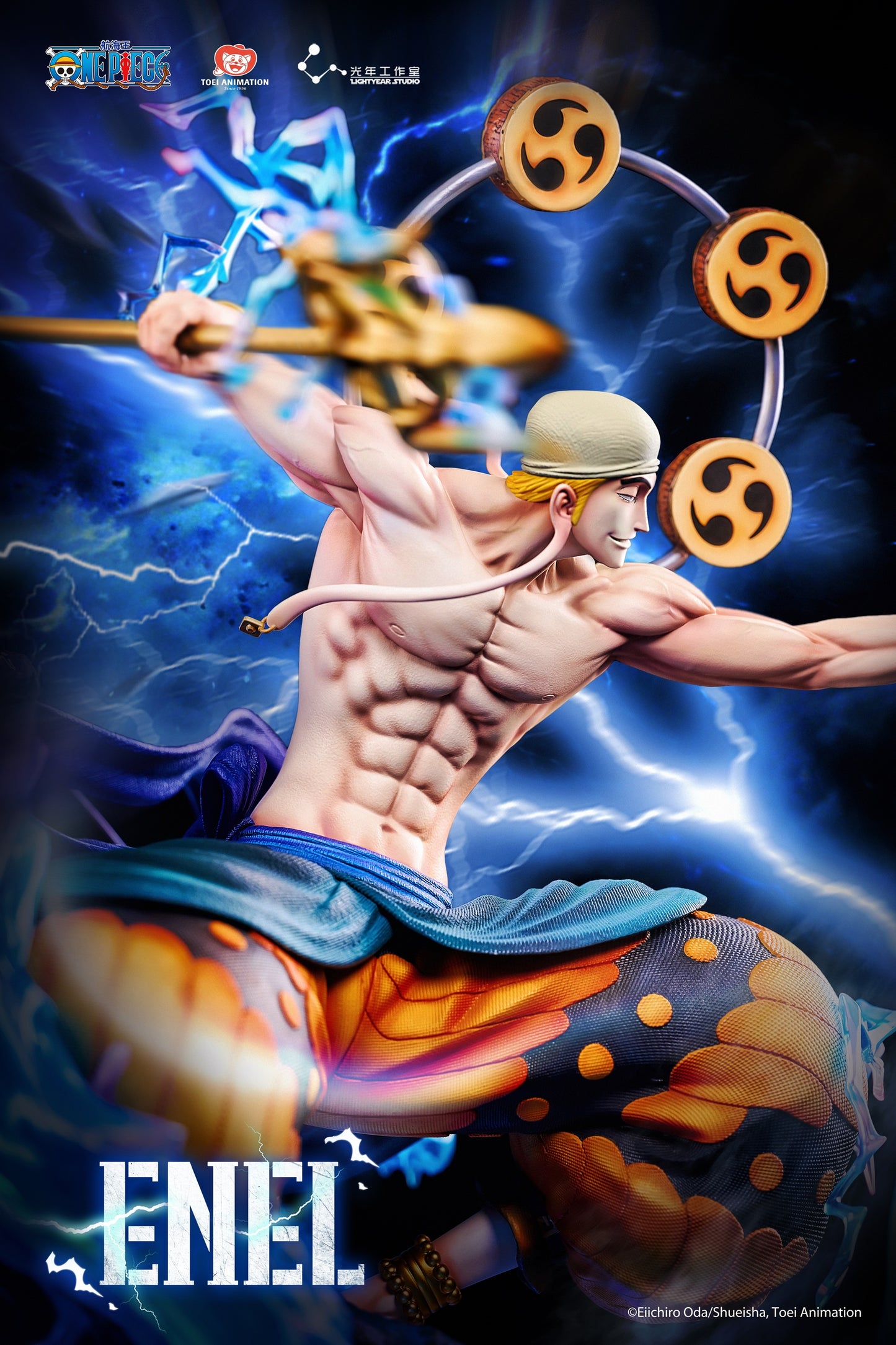 Light Year Studio - One Piece Enel (Licensed) [PRE-ORDER]