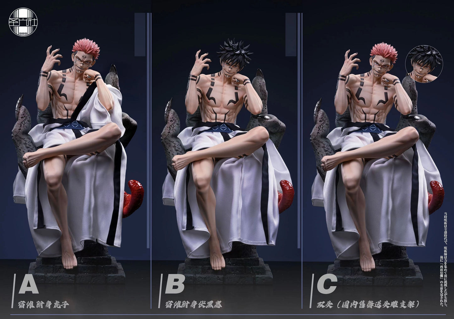 SG Studio - Ryomen Sukuna [PRE-ORDER CLOSED]