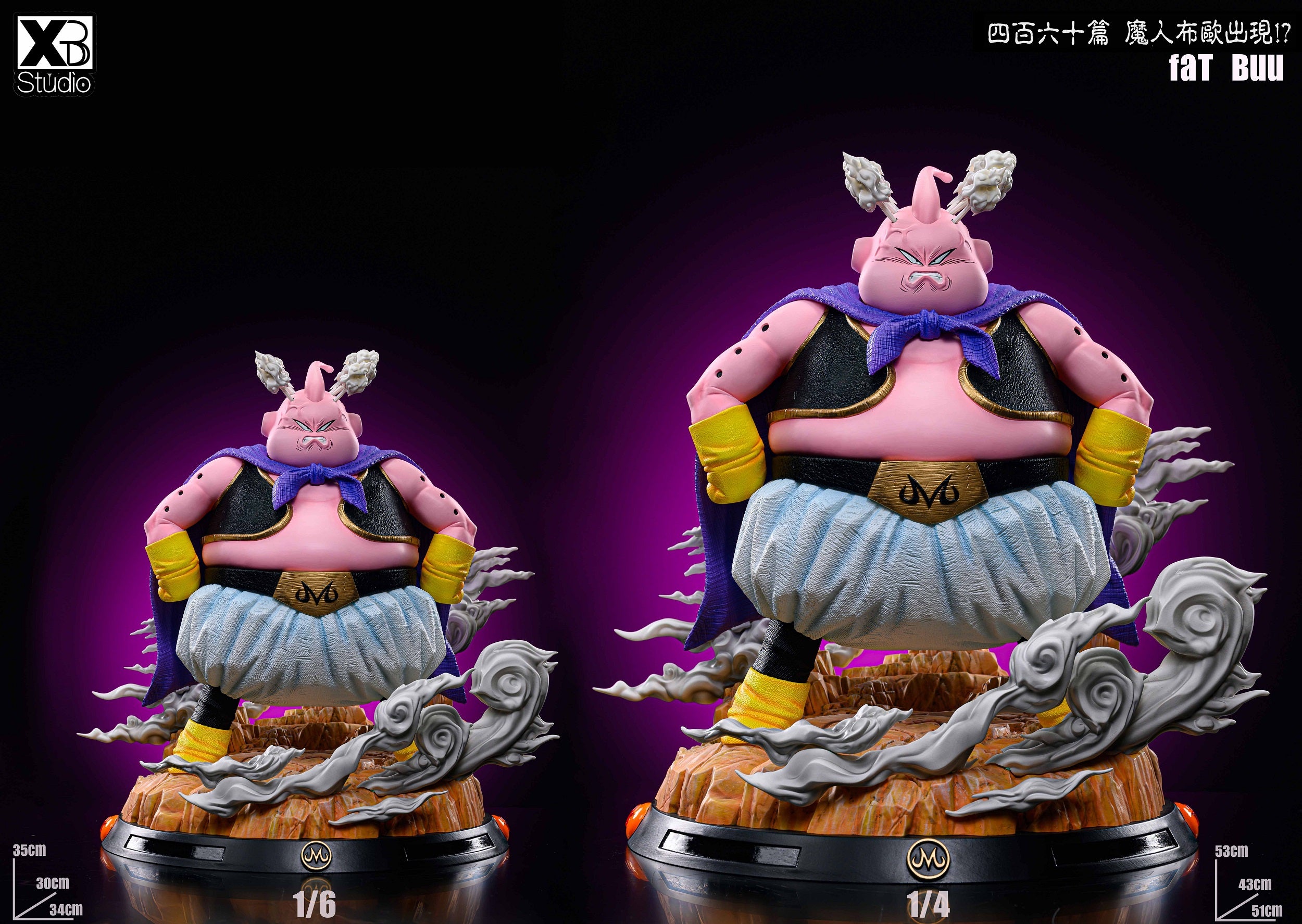 XBD Studio - Majin Buu [PRE-ORDER CLOSED] – GK Collectors