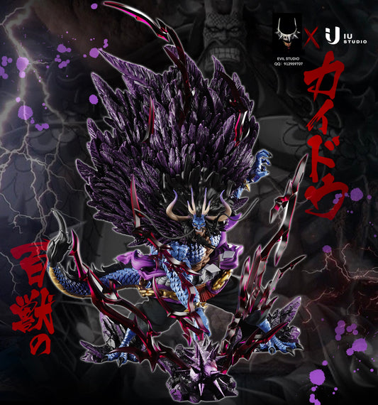 IU Studio - Hybrid Form Kaido [IN-STOCK]