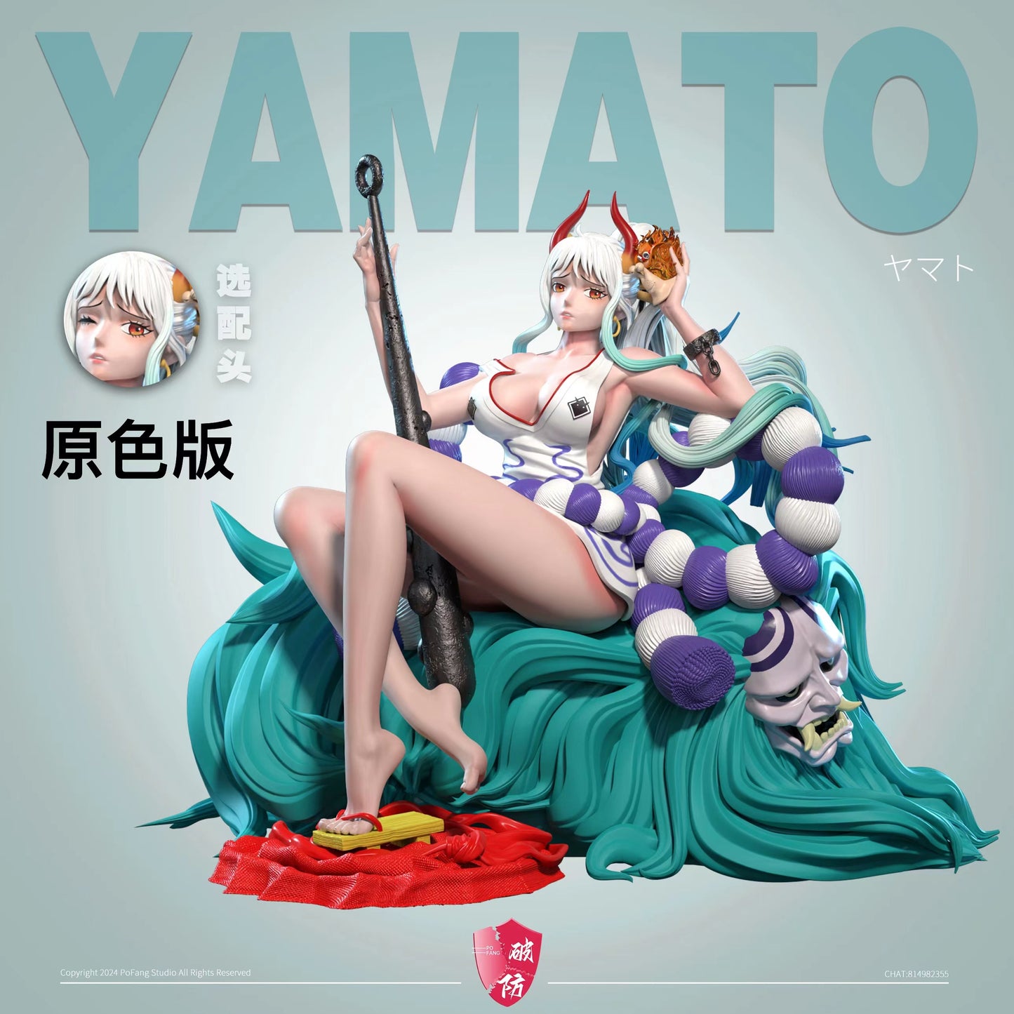 Po Fang Studio - Yamato [PRE-ORDER CLOSED]