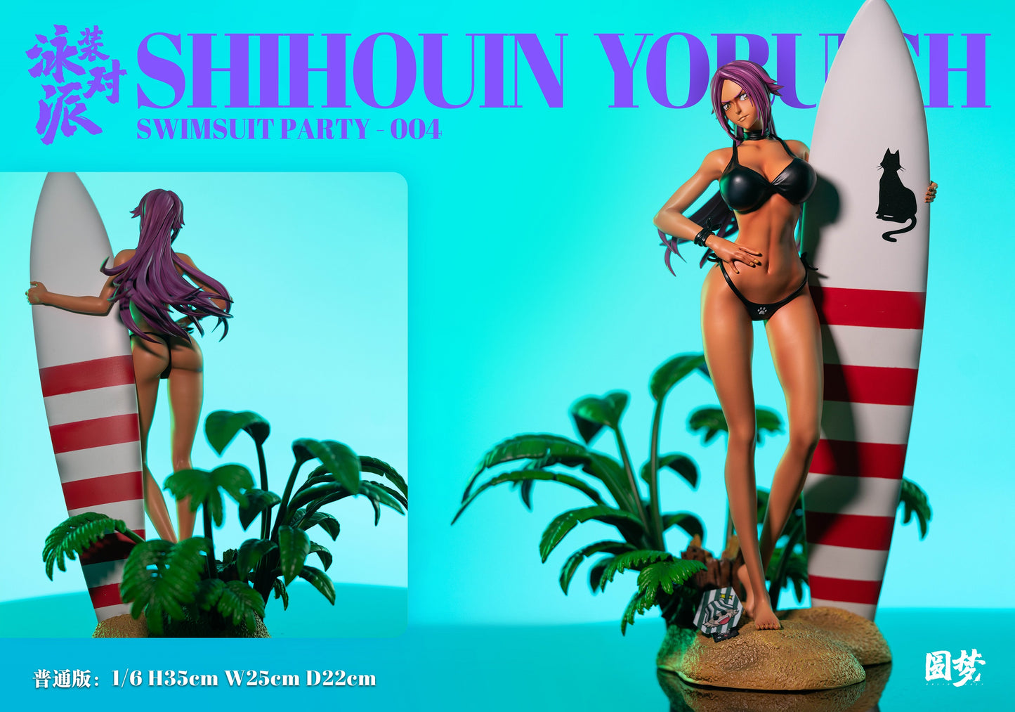 Yuan Meng Studio - Bikini Series Yoruichi [PRE-ORDER CLOSED]
