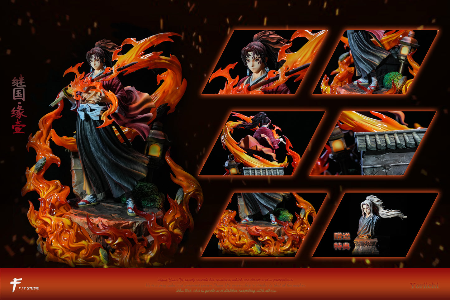 FIT Studio - Tsugikuni Yoriichi [PRE-ORDER]