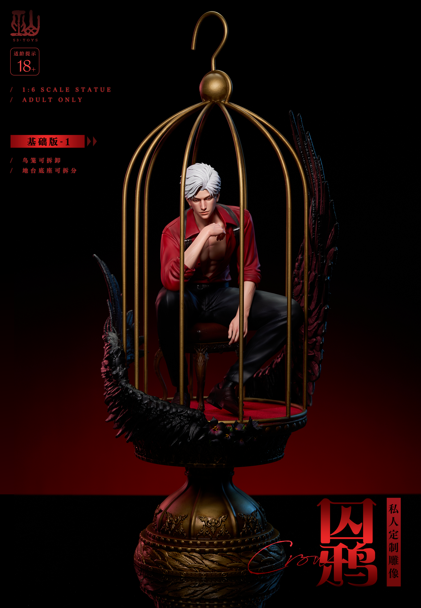 53 Toys - Crow [PRE-ORDER CLOSED]