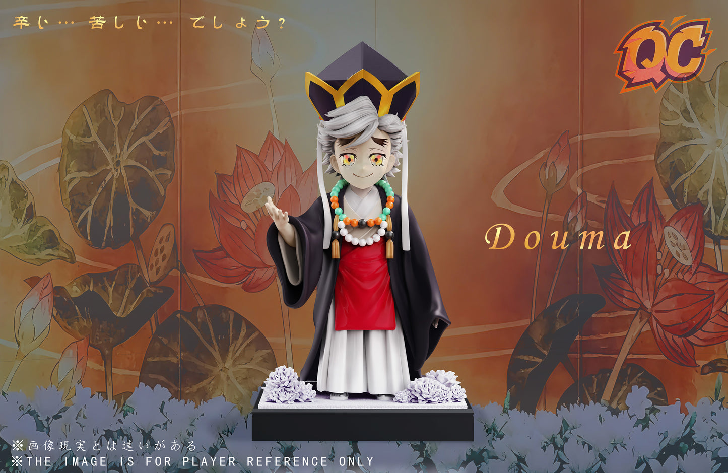 QC Studio - Kid Doma [PRE-ORDER]