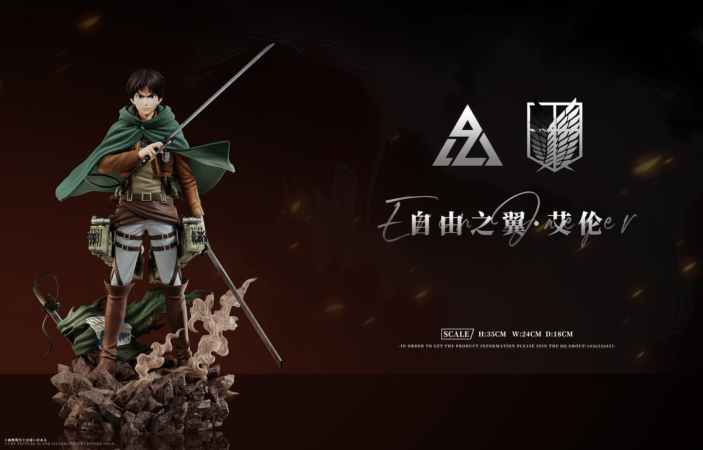 AZ Studio - Eren Yeager [PRE-ORDER]