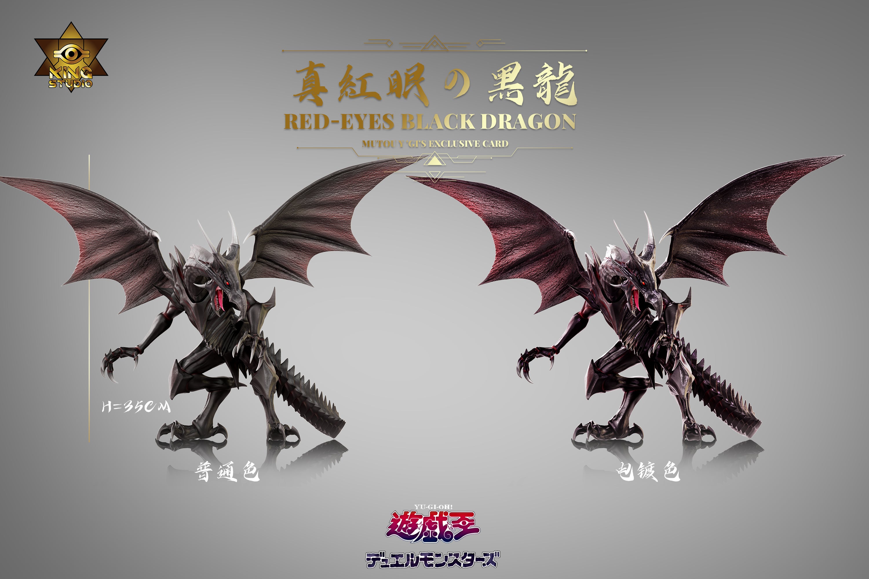 Pre-Order Yu-Gi-Oh – GK Collectors
