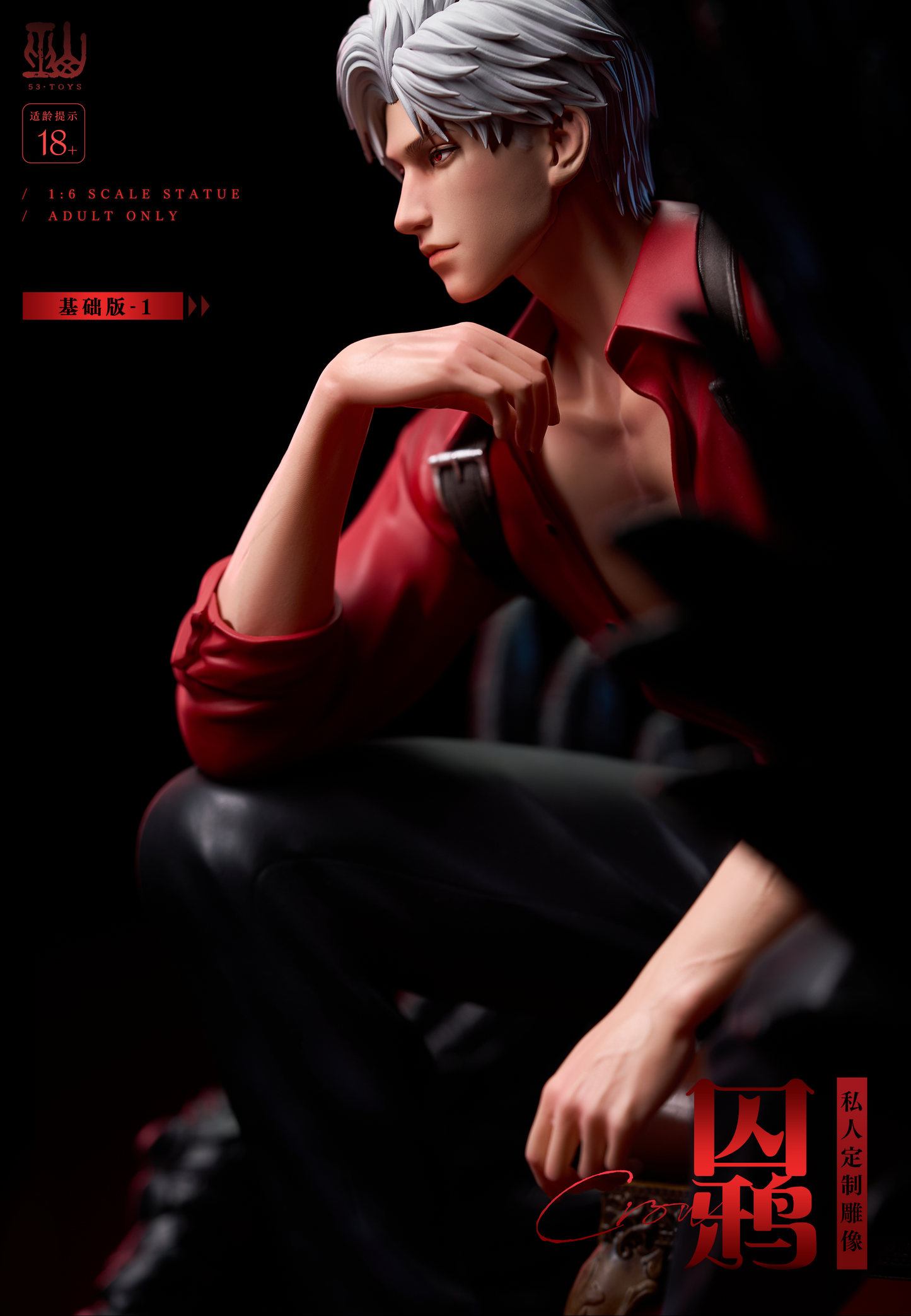 53 Toys - Crow [PRE-ORDER CLOSED]