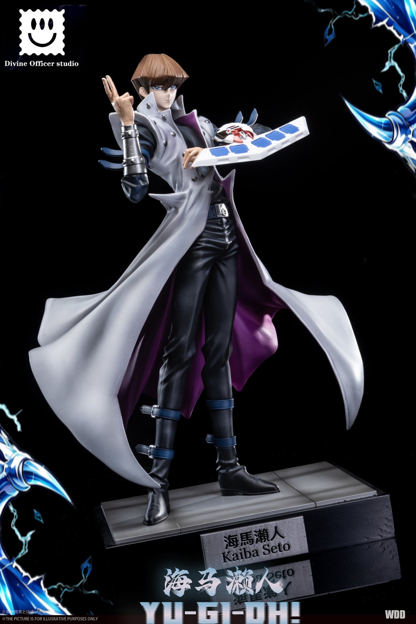 Divine Officer Studio - Seto Kaiba [PRE-ORDER]