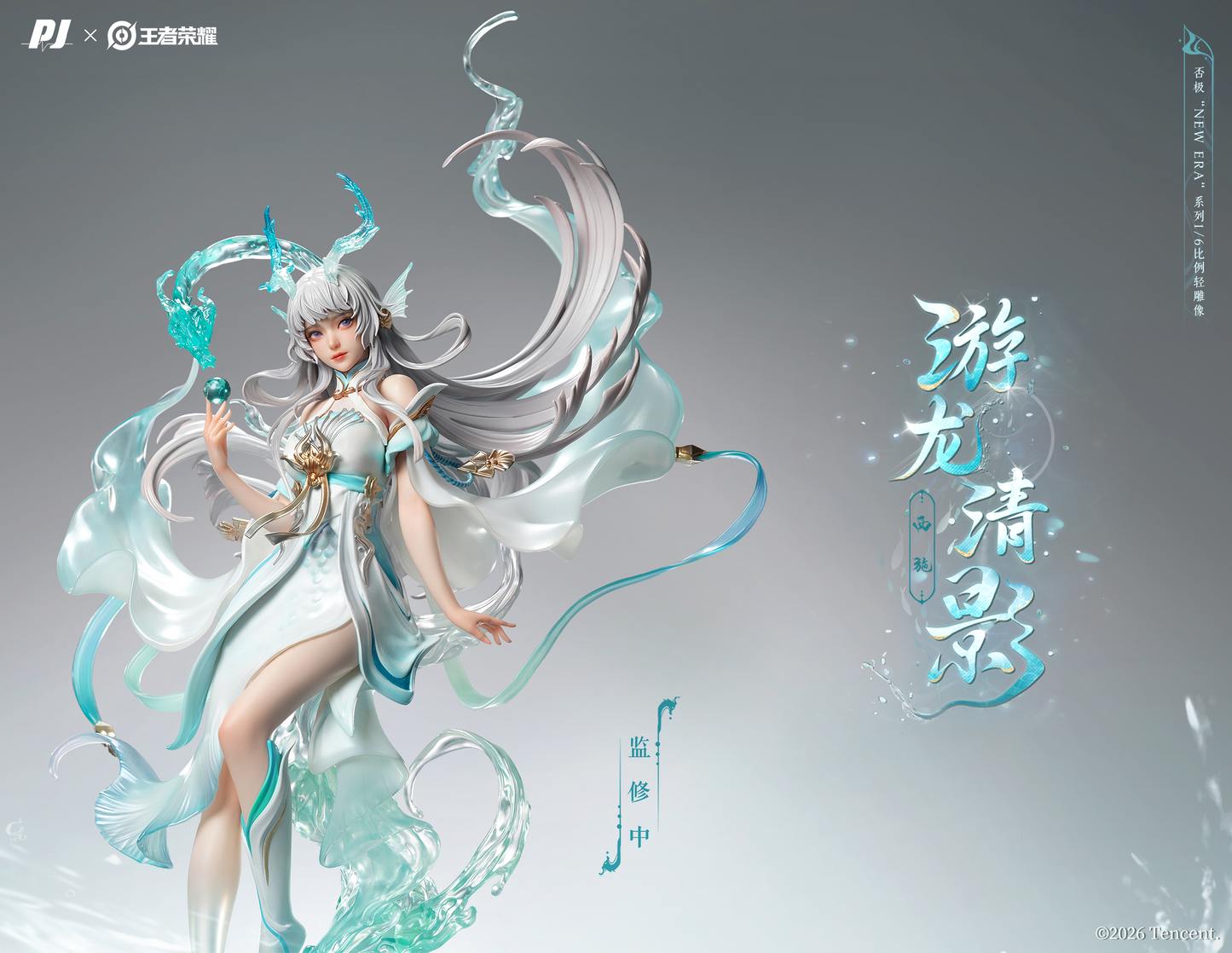 PJ Studio X Honor of Kings - New Era Series Xi Shi Dragon's Grace Skin (Licensed) [PRE-ORDER]