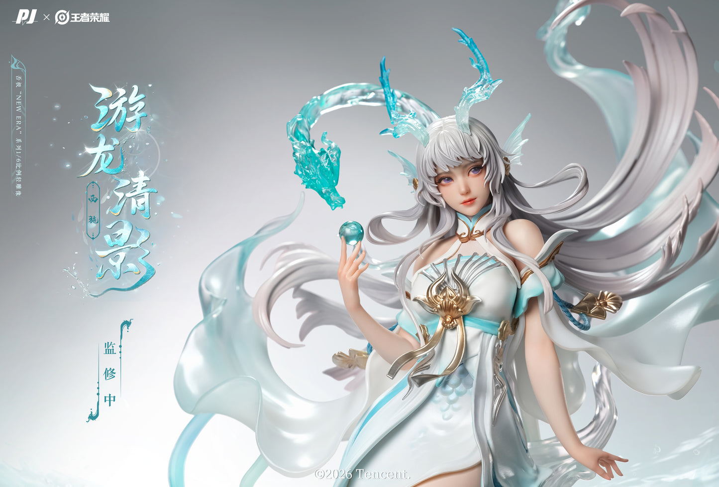 PJ Studio X Honor of Kings - New Era Series Xi Shi Dragon's Grace Skin (Licensed) [PRE-ORDER]