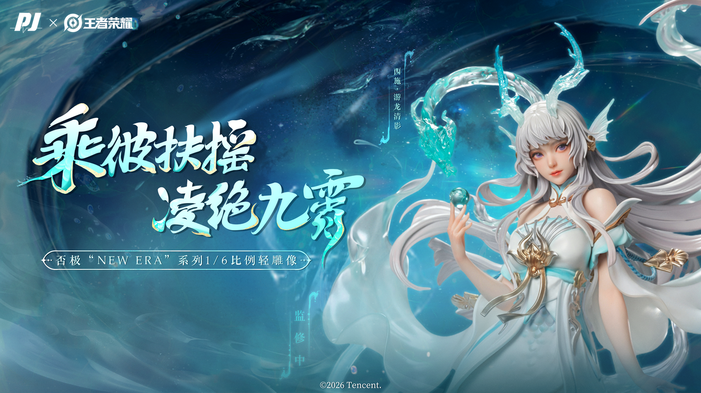 PJ Studio X Honor of Kings - New Era Series Xi Shi Dragon's Grace Skin (Licensed) [PRE-ORDER]