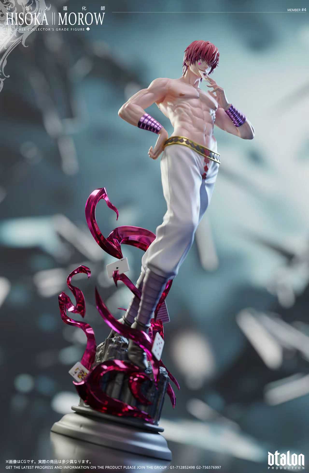 Dtalon Studio - Hisoka Morow [PRE-ORDER]