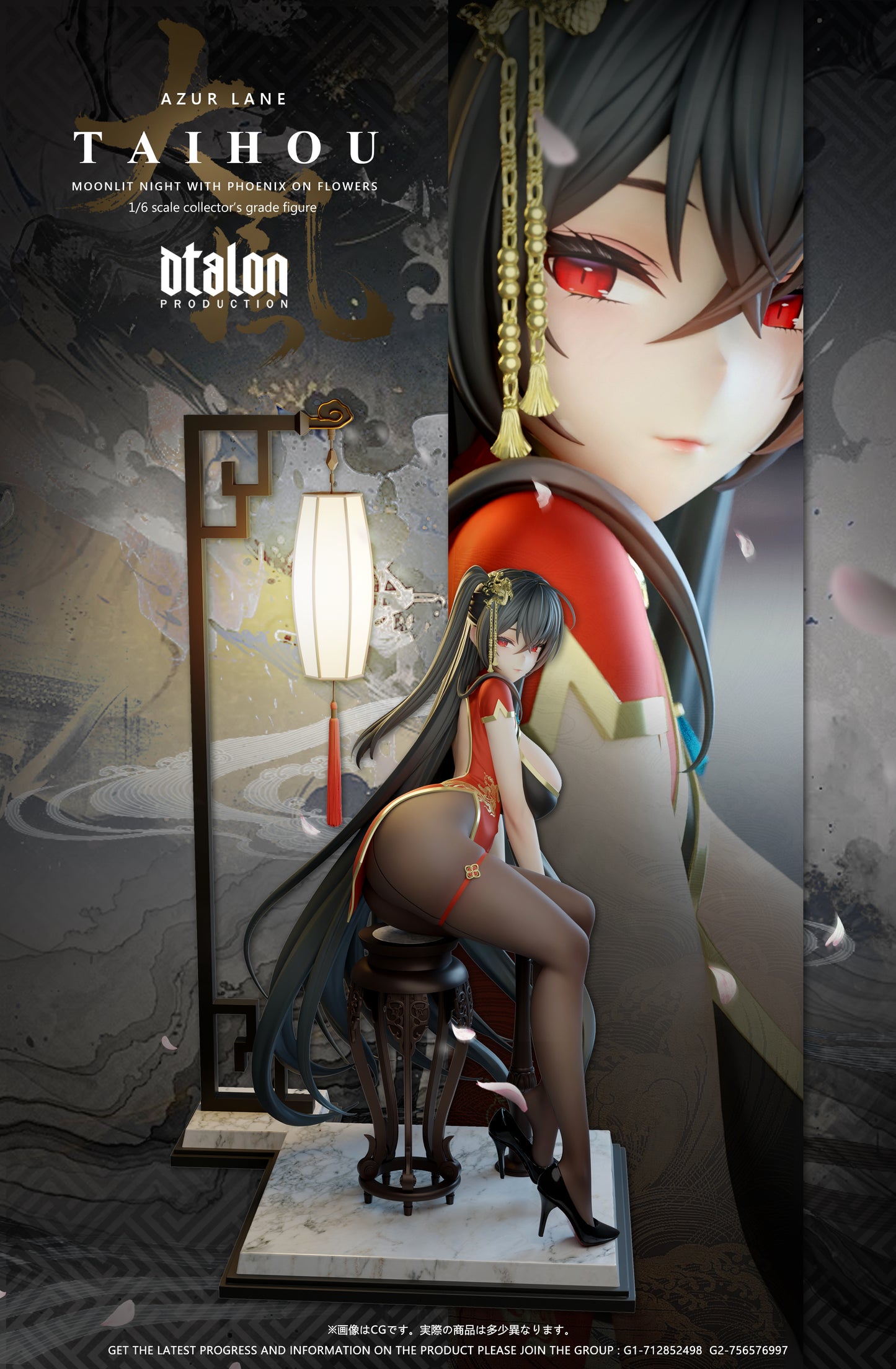 Dtalon Studio - Taihou [PRE-ORDER]
