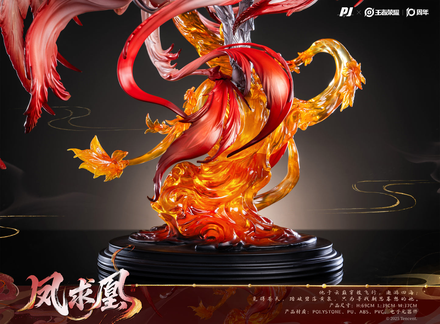 PJ Studio X Honor of Kings - Li Bai White Phoenix (Licensed)[PRE-ORDER]