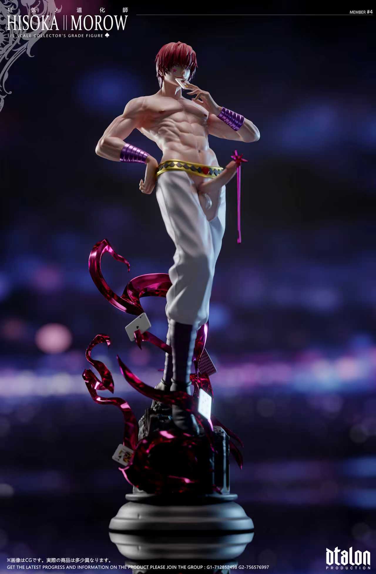 Dtalon Studio - Hisoka Morow [PRE-ORDER]