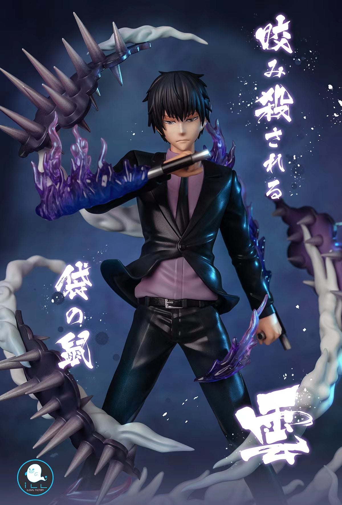 iLL Studio - Hibari Kyoya [PRE-ORDER CLOSED]