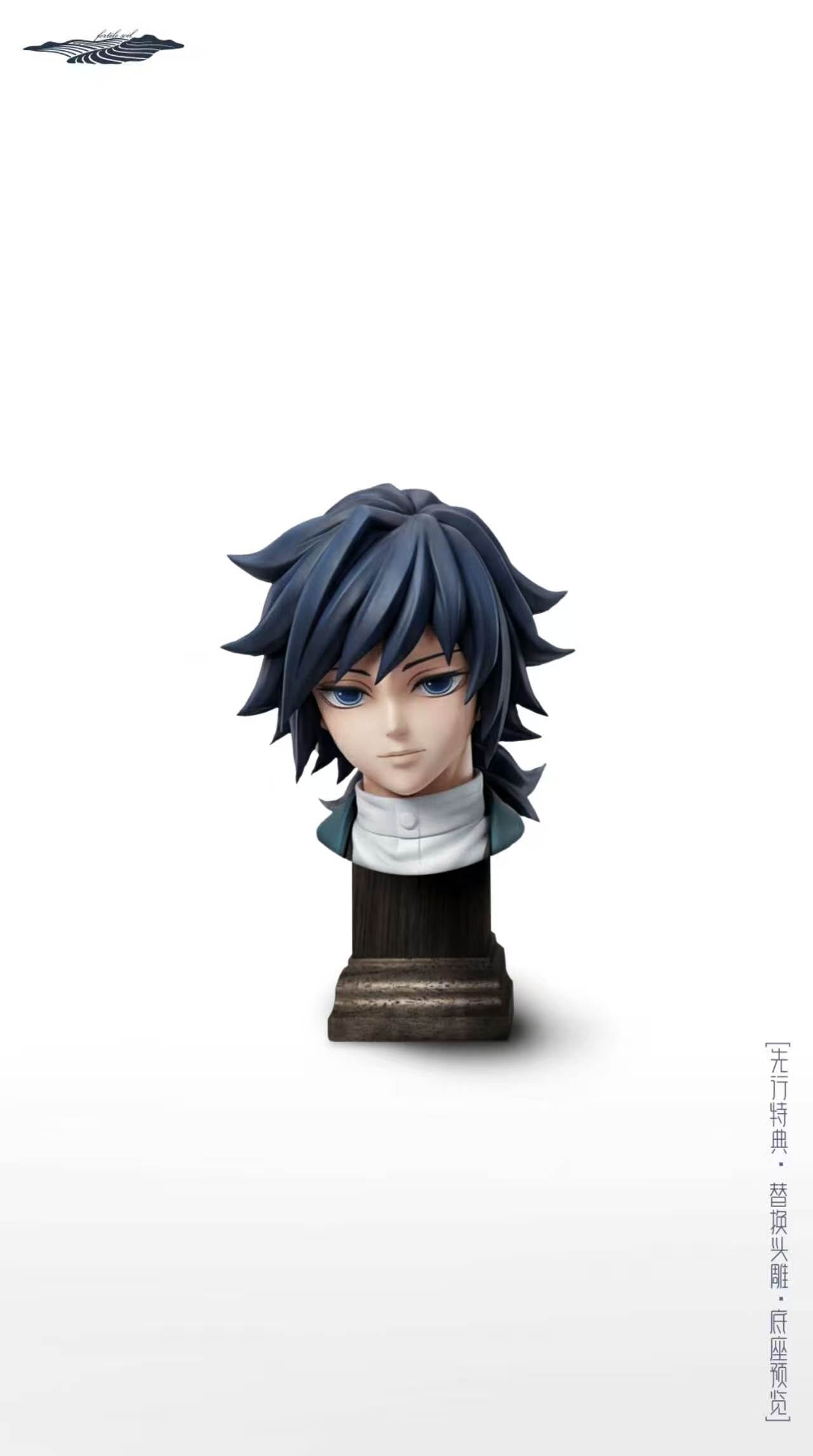 Fertile Soil Studio - Water Pillar Tomioka Giyu [PRE-ORDER]