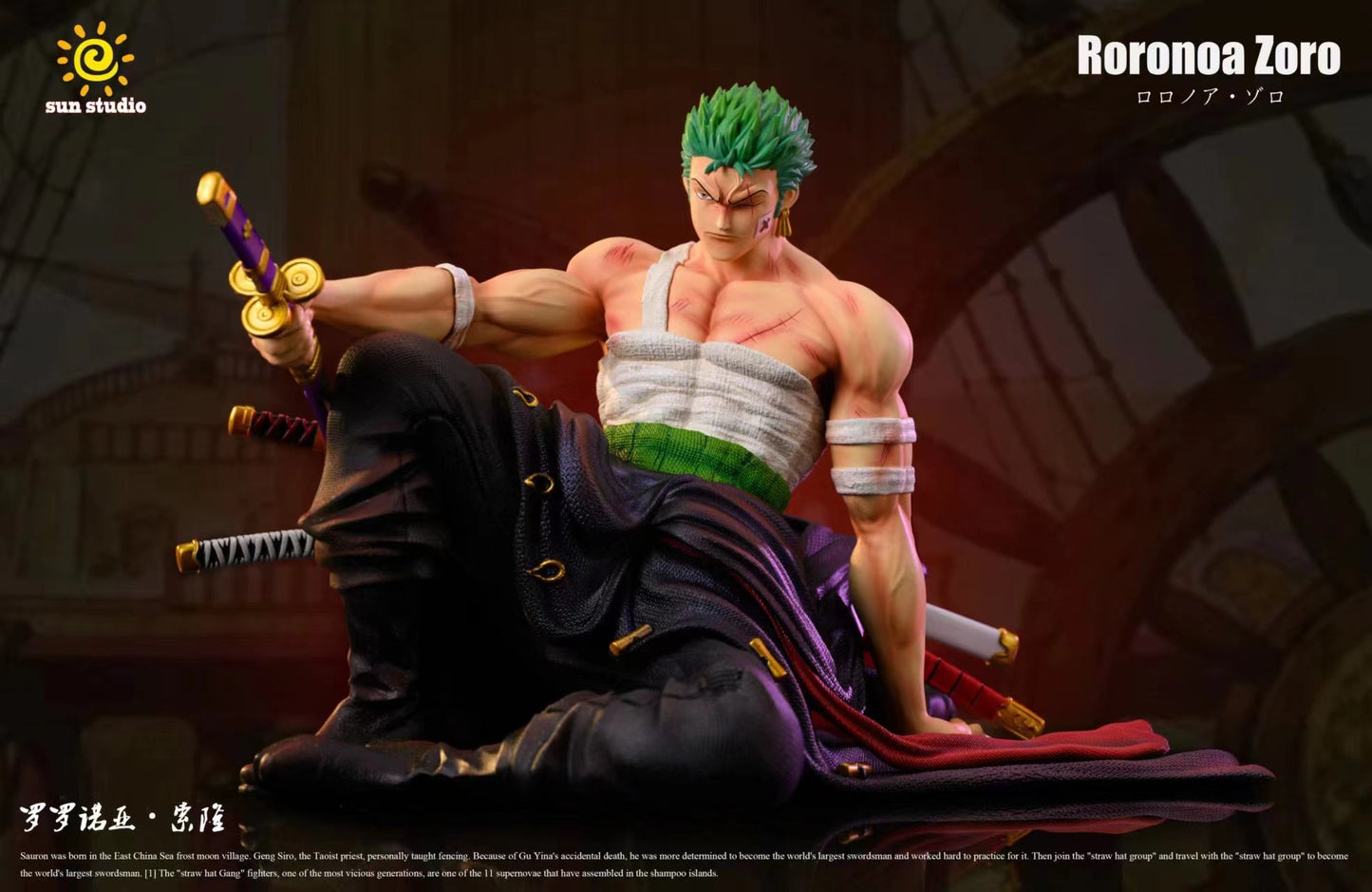 Sun Studio - Roronoa Zoro [PRE-ORDER CLOSED]
