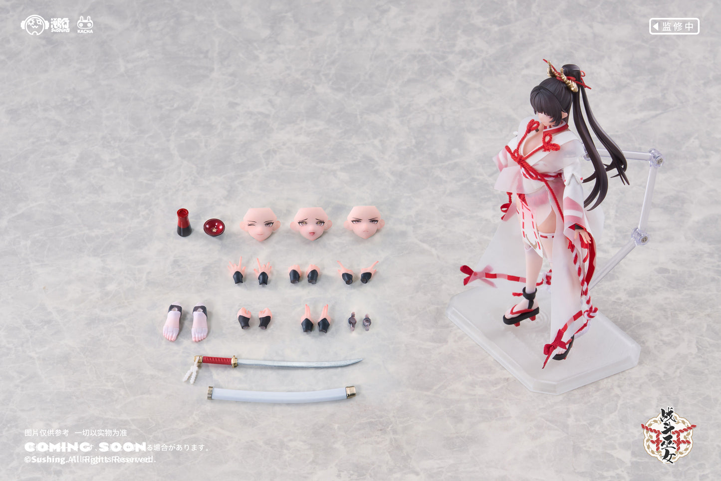 Sushing - Battle Miko Uefuji Sakura (Licensed) [PRE-ORDER]