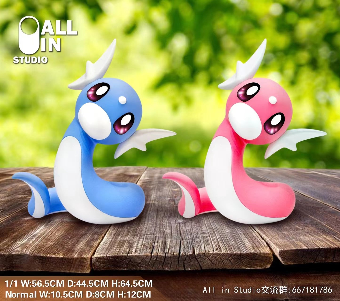 All In Studio - Dratini [PRE-ORDER CLOSED]