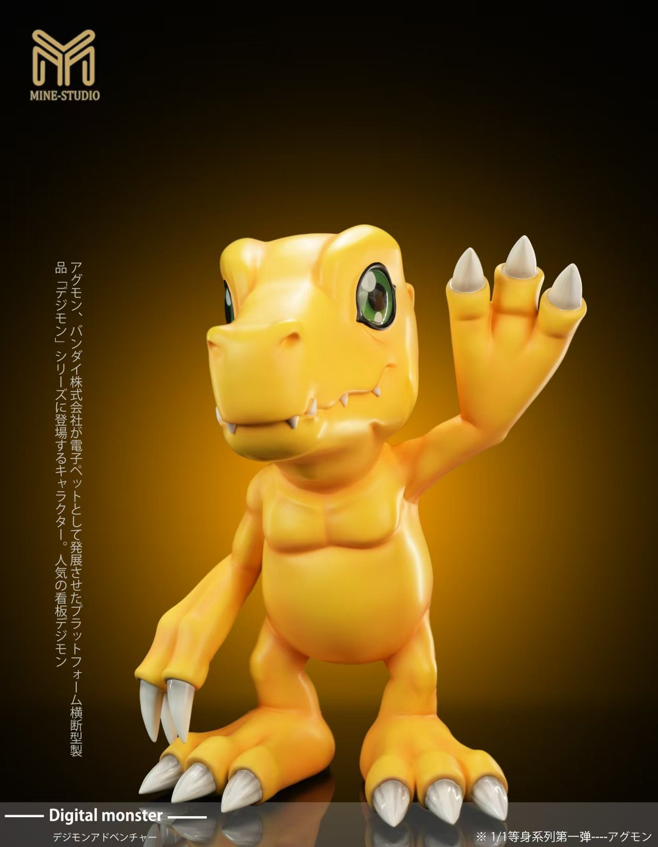 MINE Studio - Agumon Salamon Tailmon [PRE-ORDER CLOSED]
