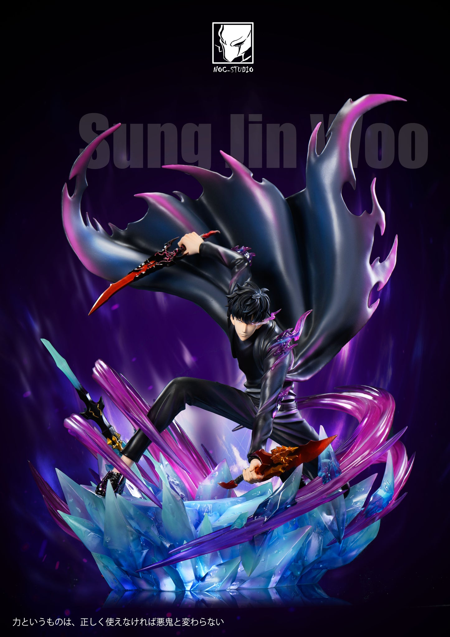 NOC Studio - Sung Jin Woo [PRE-ORDER]