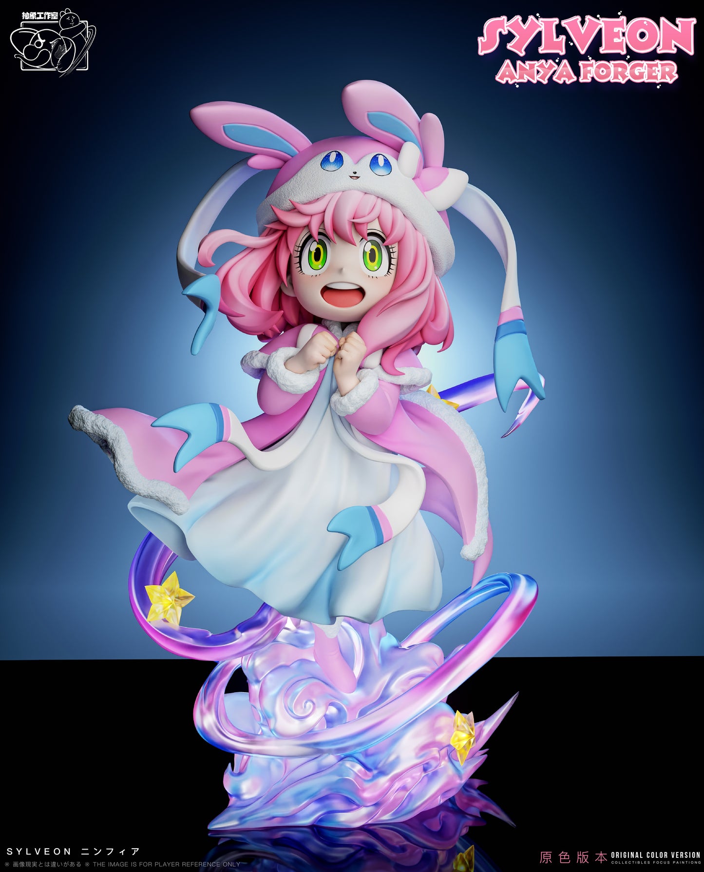 Chou Xiang Studio - Anya Cosplay Series Sylveon [PRE-ORDER]