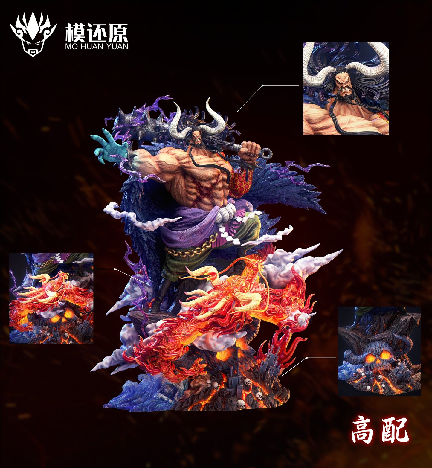 Mo Huan Yuan Studio - Kaido [PRE-ORDER CLOSED]