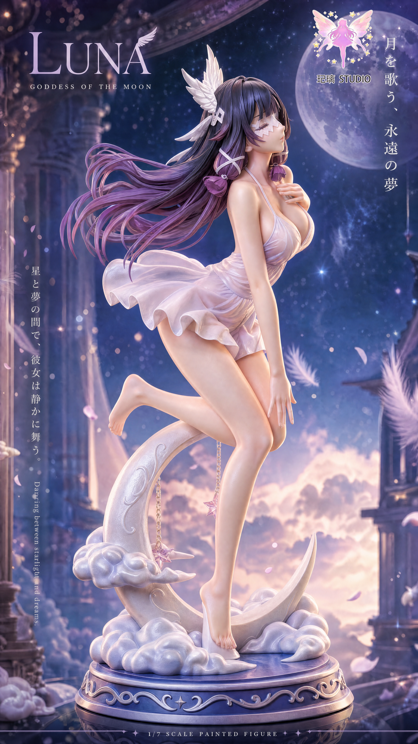 Qi Li Studio - Columbina [PRE-ORDER]